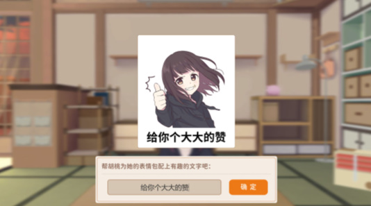 胡桃日记相伴初心免费版截图2