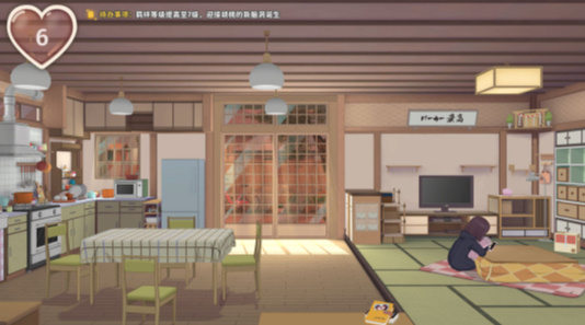 胡桃日记相伴初心免费版截图3