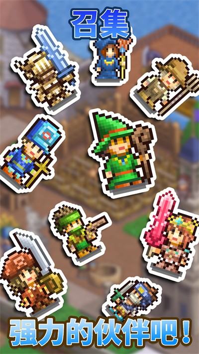 王都创世物语无敌版截图5