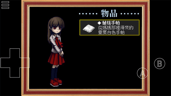 恐怖美术馆手机汉化版截图2