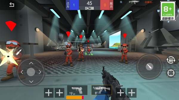 欢乐吃鸡大对决破解版截图3