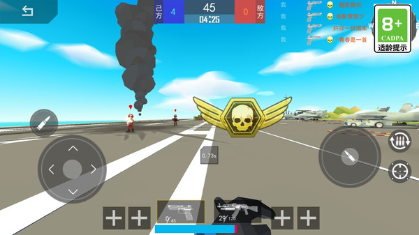 欢乐吃鸡大对决破解版截图2