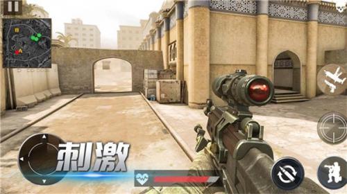 团队吃鸡对决破解版截图3