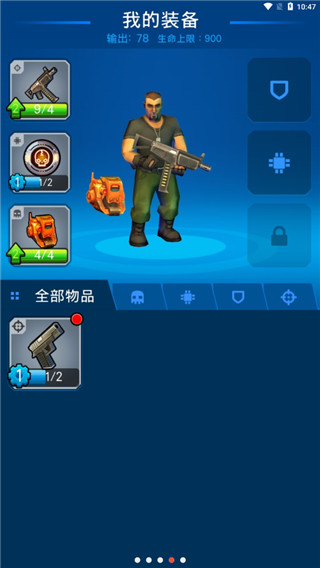 僵尸毁灭者官方正版