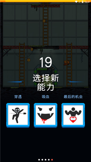 僵尸毁灭者官方正版截图2