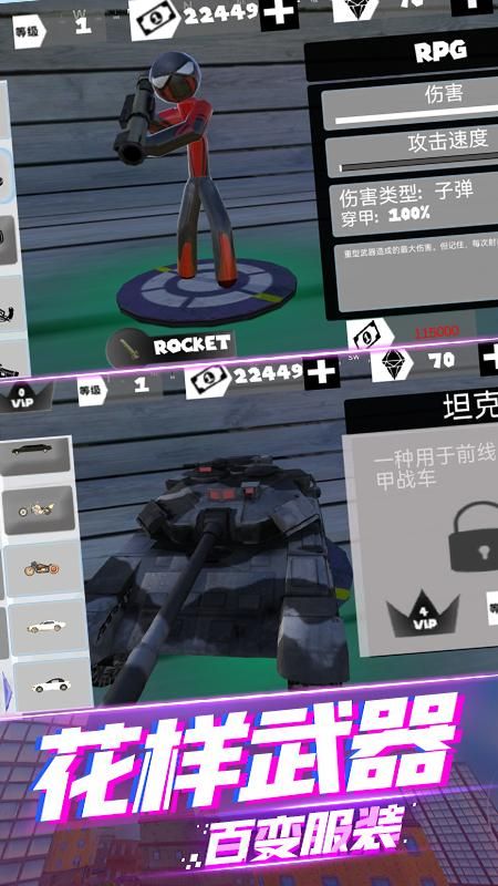 绳索英雄蜘蛛火柴人本免费版截图4