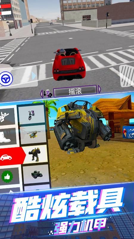 绳索英雄蜘蛛火柴人本免费版截图3