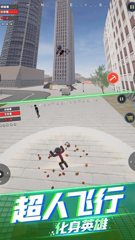 绳索英雄蜘蛛火柴人本免费版截图2