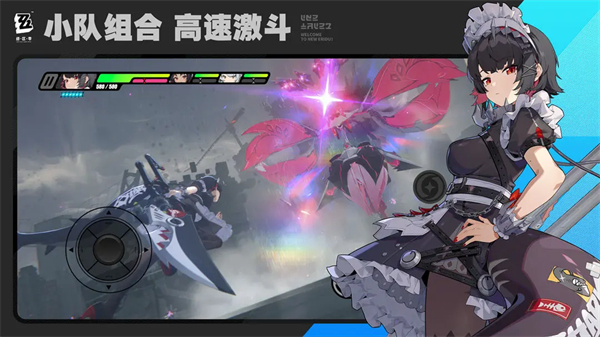 绝区零官服官方正版