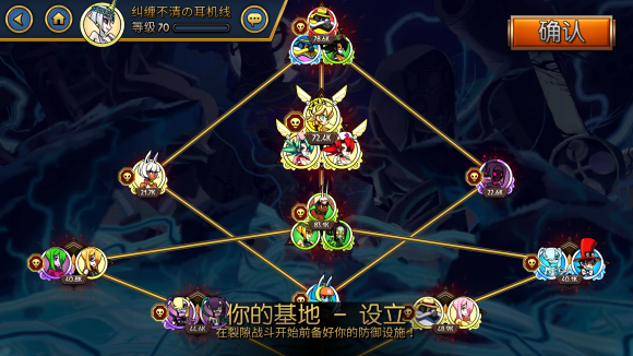 骷髅女孩官方正版截图4