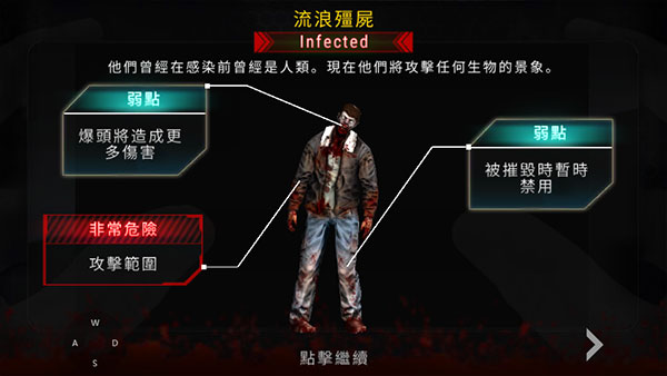 杀戮目标汉化版