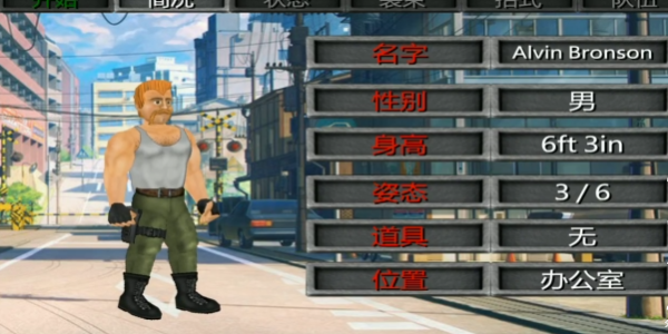 重生僵尸生存测试版截图4