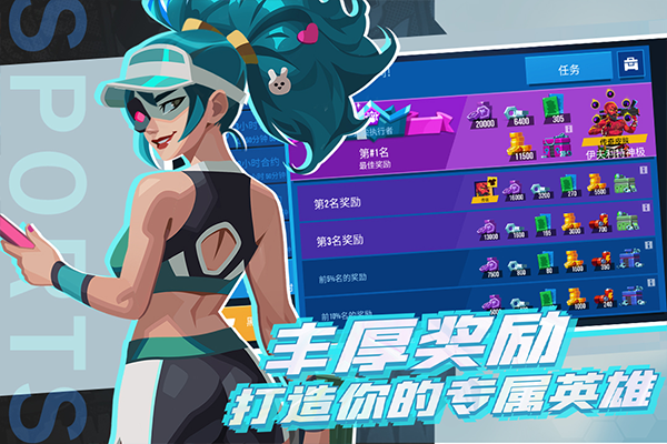 雷霆小分队免广告版