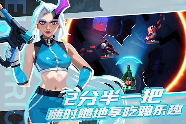 雷霆小分队免广告版截图2