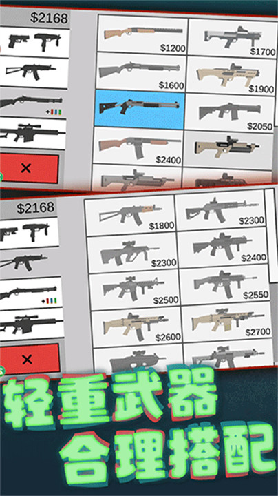 像素射击世界国际服版