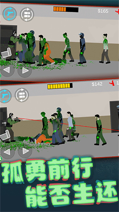 像素射击世界国际服版截图2