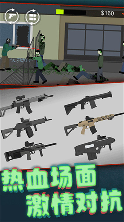 像素射击世界国际服版截图3