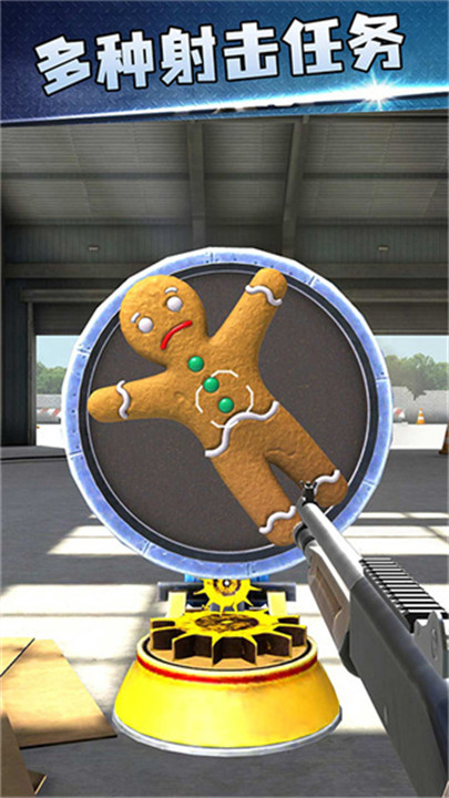 枪神大作战国际服版截图4