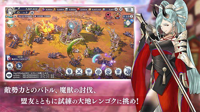 余烬物语官方正版截图2