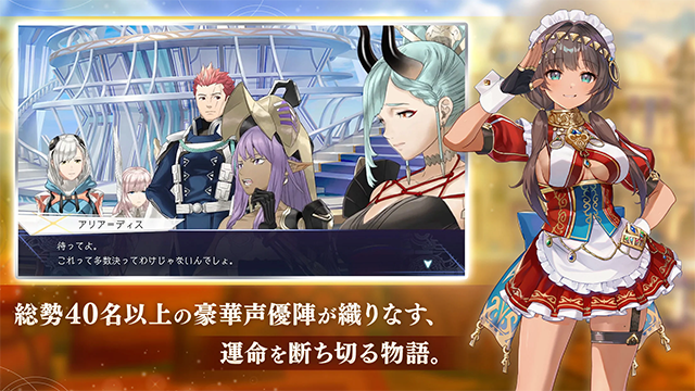 余烬物语官方正版截图5