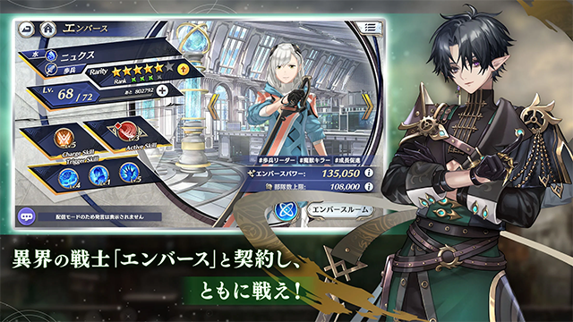 余烬物语官方正版截图4