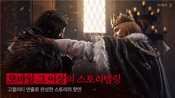 渡鸦2台服官方正版截图4