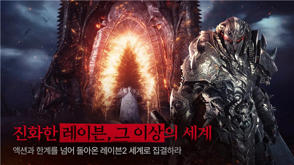 渡鸦2台服官方正版截图3