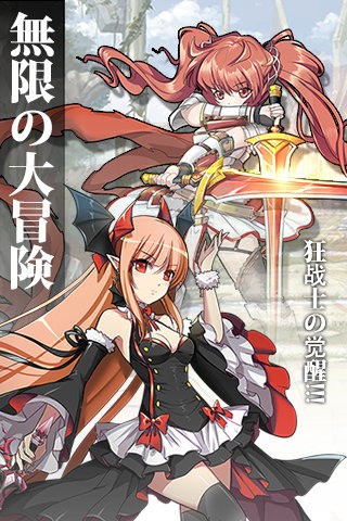 无尽大冒险体验服版