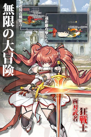 无尽大冒险测试版截图3