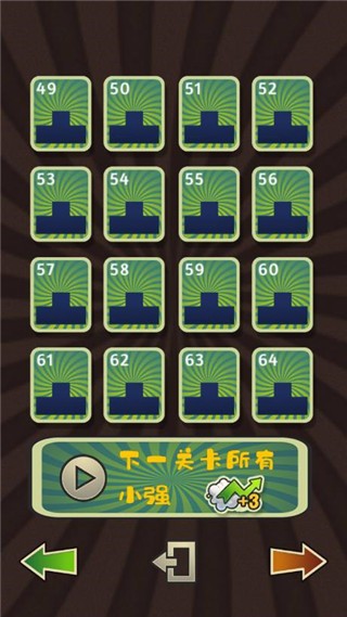 噗噗大作战破解版截图3