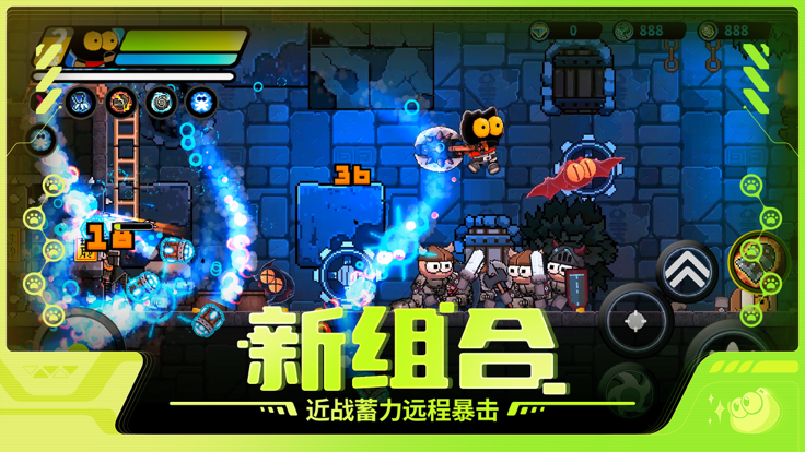 喵星猎人联机版截图3