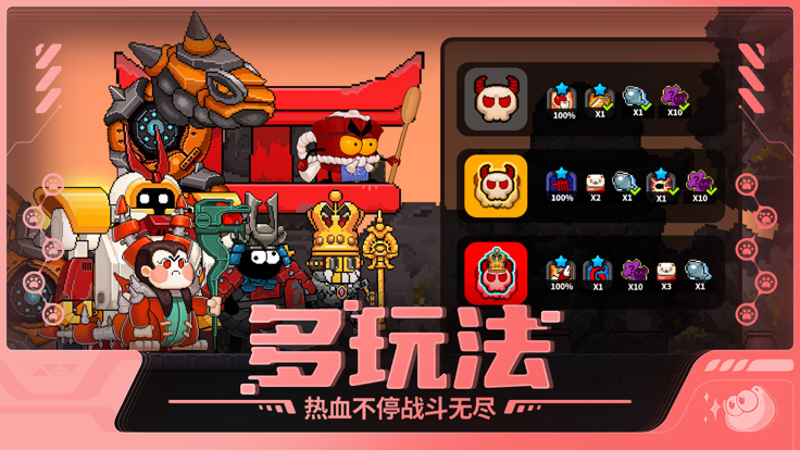 喵星猎人联机版截图7