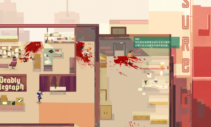 连环清洁工测试版截图2