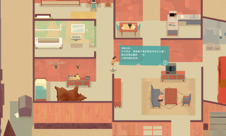 连环清洁工测试版截图3