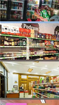 爷爷的小超市安卓版截图2