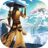 九梦仙域体验服版