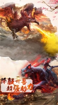 九梦仙域体验服版截图2