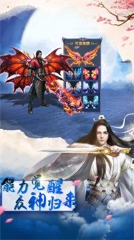 九梦仙域体验服版截图3