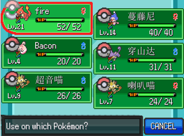 宝可梦无限融合国际服版截图6