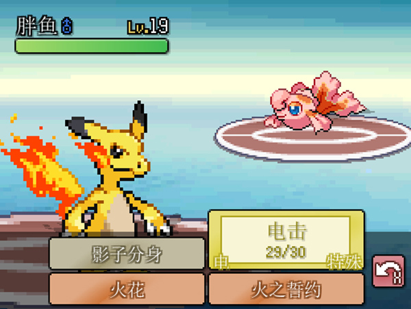 宝可梦无限融合体验服版截图3