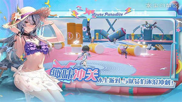 尘白禁区国际服版