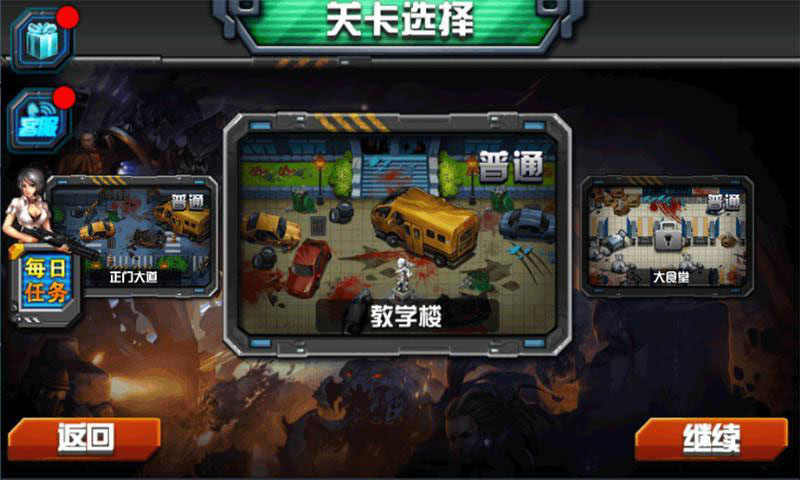 进击的正太体验服版截图2