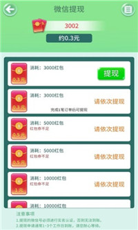 我的悠闲生活单机版