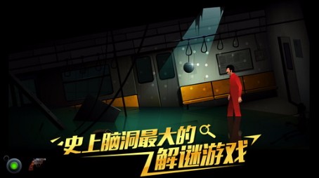 沉默年代官方正版截图3