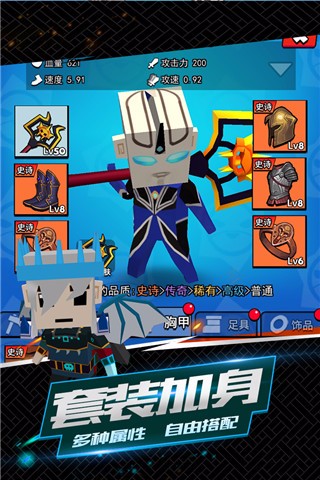 我这一刀下去体验服版