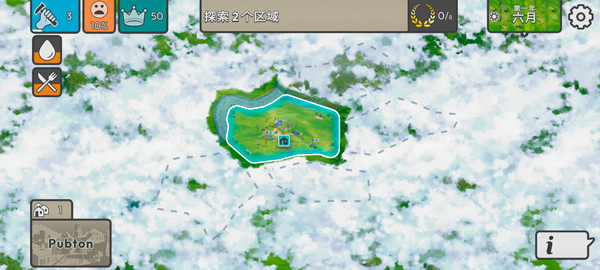 劫后公司中文移植版截图4