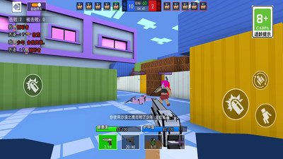 吃鸡法则官方正版截图2