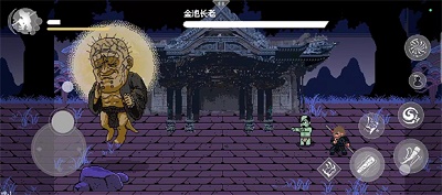 黑神话悟空像素版截图2