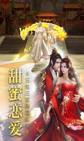 剑魂觉醒破解版截图3