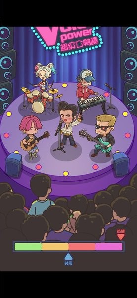 一起来蹦迪体验服版